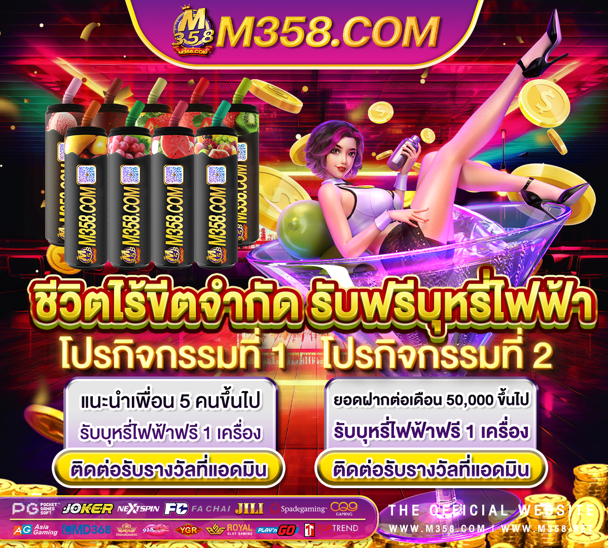 ลิ้ ง เข้า สู่ระบบ http www member ufaonline1688 com ร บเป ด ufabet วอลเลท